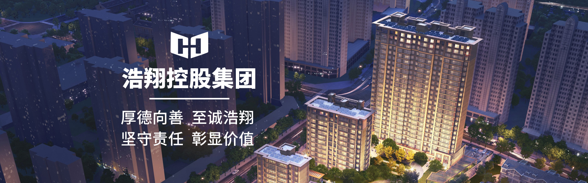 創新贏得尊重 科技引領未來